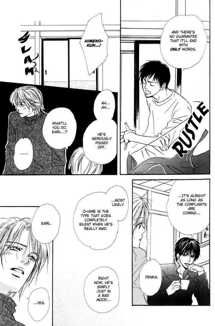 Binan-No-Dendou-Dx-Shinba-Rize-Eng page 19