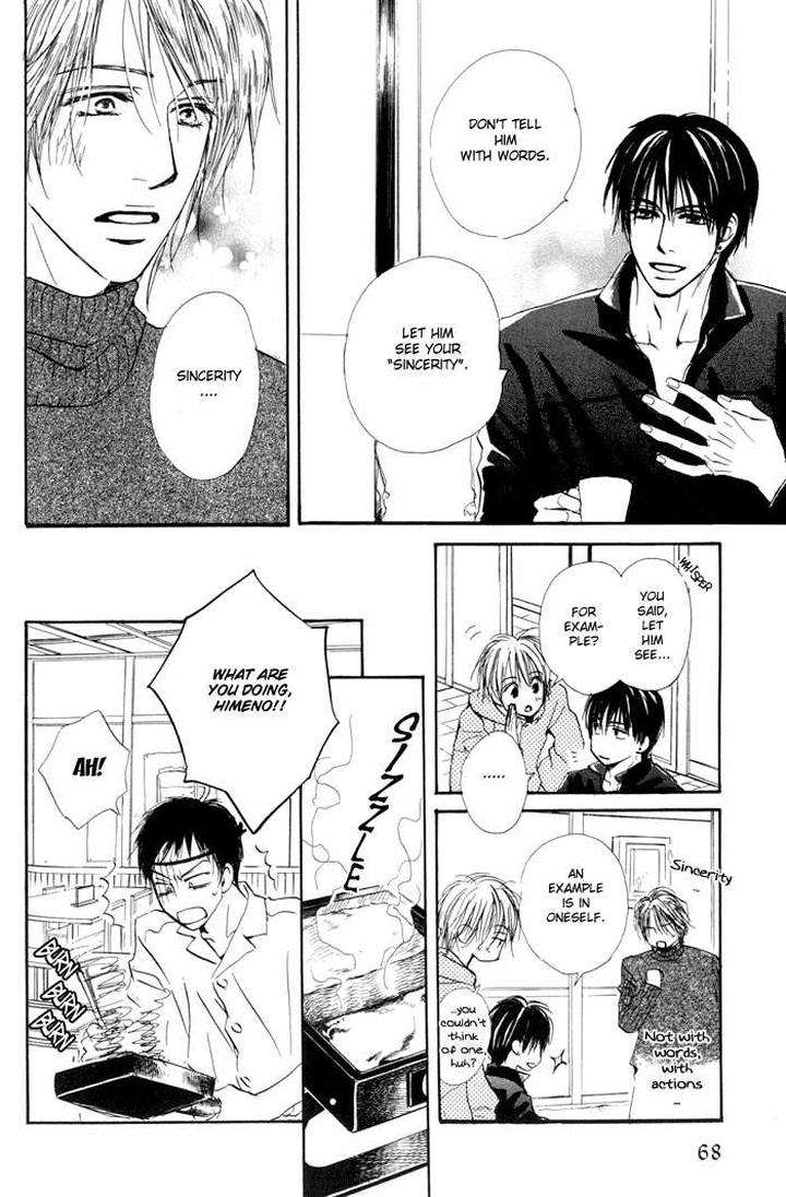 Binan-No-Dendou-Dx-Shinba-Rize-Eng page 20