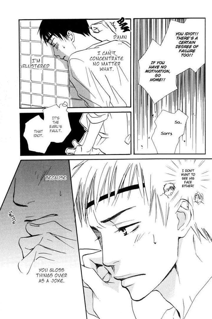 Binan-No-Dendou-Dx-Shinba-Rize-Eng page 21