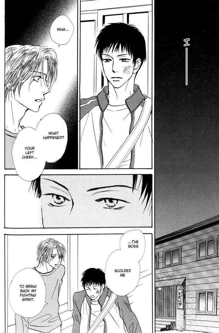 Binan-No-Dendou-Dx-Shinba-Rize-Eng page 22