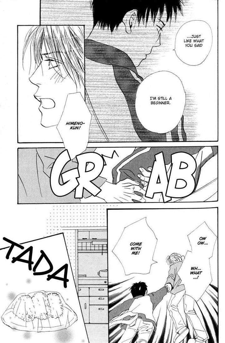 Binan-No-Dendou-Dx-Shinba-Rize-Eng page 23