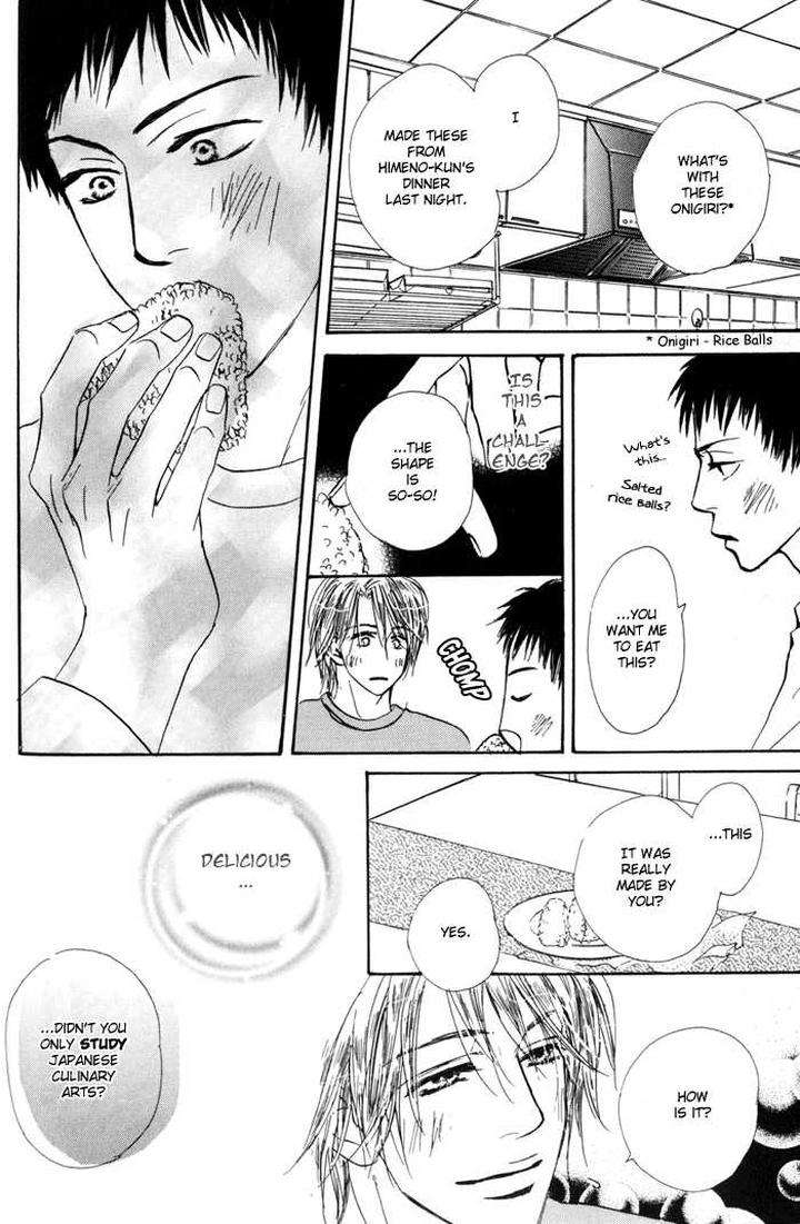 Binan-No-Dendou-Dx-Shinba-Rize-Eng page 24