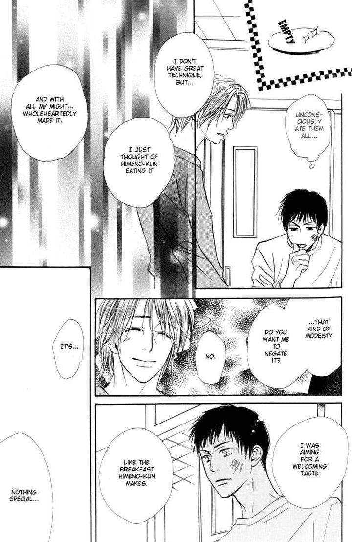 Binan-No-Dendou-Dx-Shinba-Rize-Eng page 25
