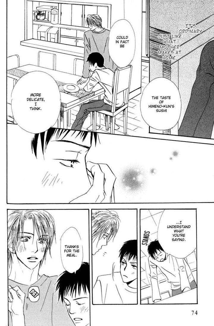 Binan-No-Dendou-Dx-Shinba-Rize-Eng page 26