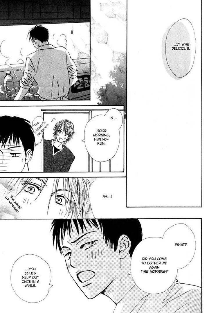 Binan-No-Dendou-Dx-Shinba-Rize-Eng page 27