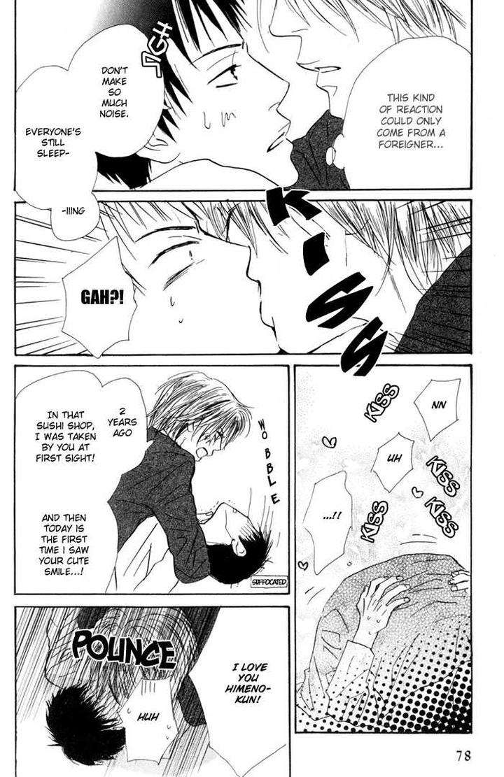 Binan-No-Dendou-Dx-Shinba-Rize-Eng page 30