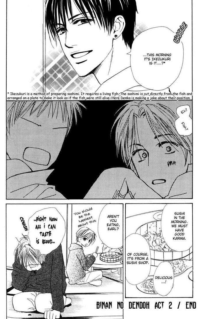 Binan-No-Dendou-Dx-Shinba-Rize-Eng page 32