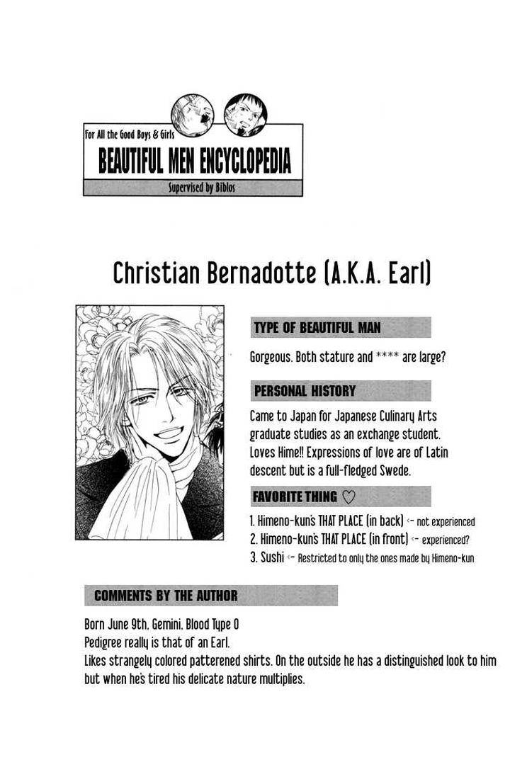 Binan-No-Dendou-Dx-Shinba-Rize-Eng page 33