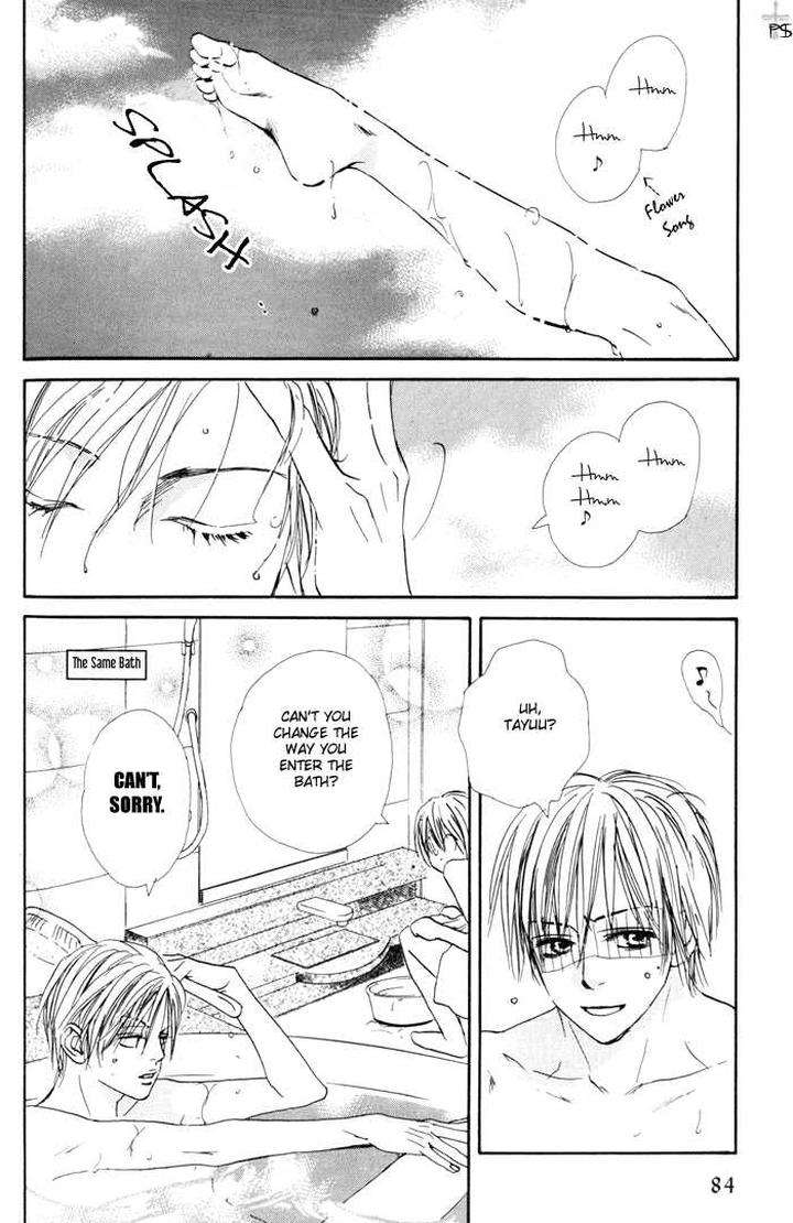 Binan-No-Dendou-Dx-Shinba-Rize-Eng page 4