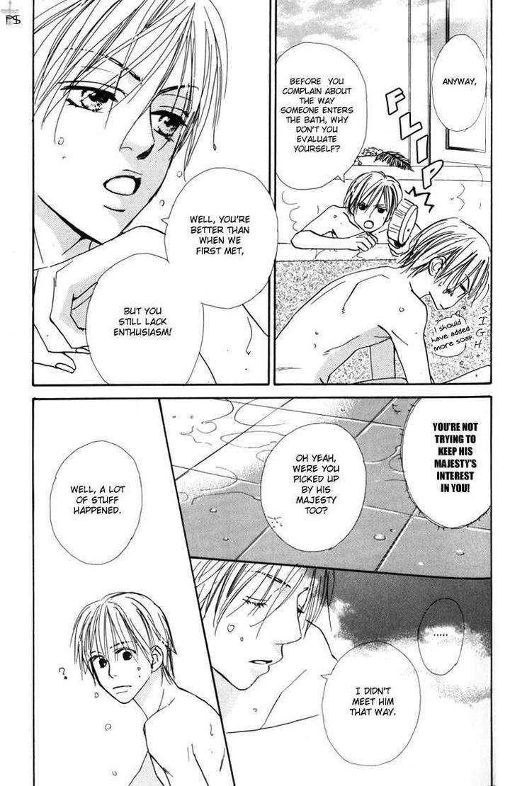 Binan-No-Dendou-Dx-Shinba-Rize-Eng page 5