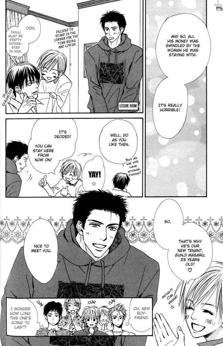 Binan-No-Dendou-Dx-Shinba-Rize-Eng page 8