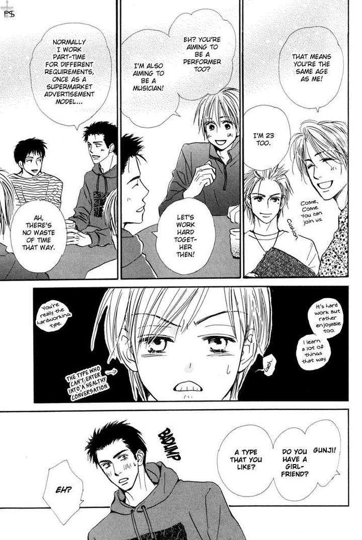 Binan-No-Dendou-Dx-Shinba-Rize-Eng page 9