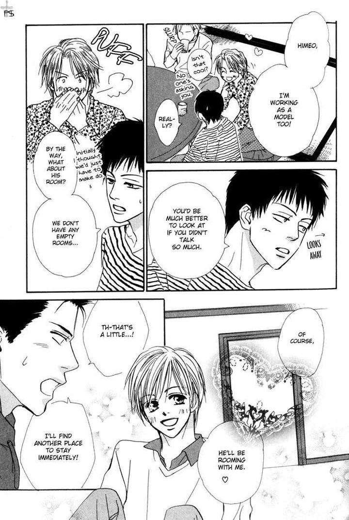 Binan-No-Dendou-Dx-Shinba-Rize-Eng page 11