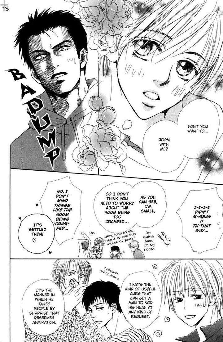 Binan-No-Dendou-Dx-Shinba-Rize-Eng page 12