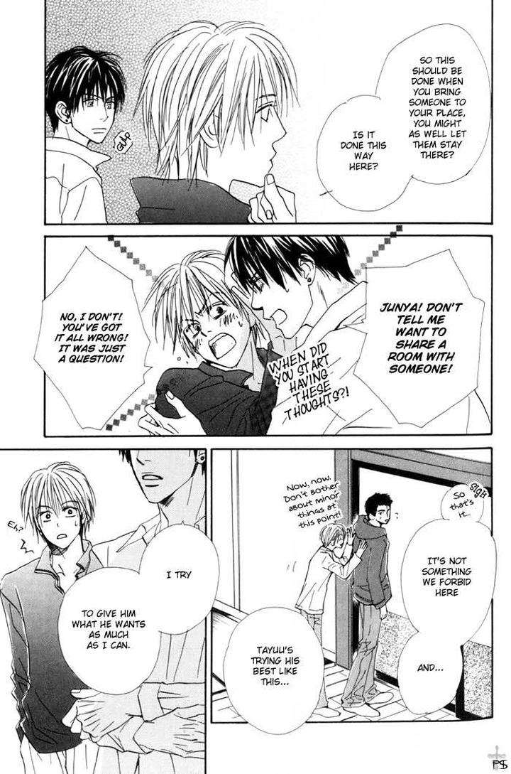 Binan-No-Dendou-Dx-Shinba-Rize-Eng page 13