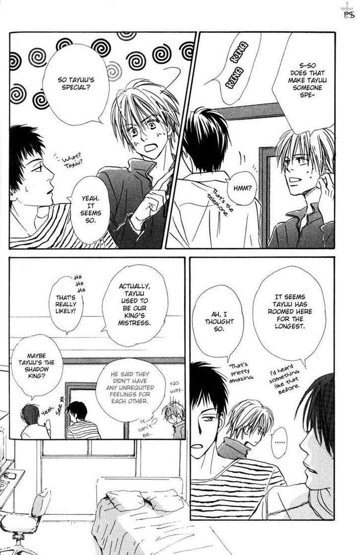 Binan-No-Dendou-Dx-Shinba-Rize-Eng page 14