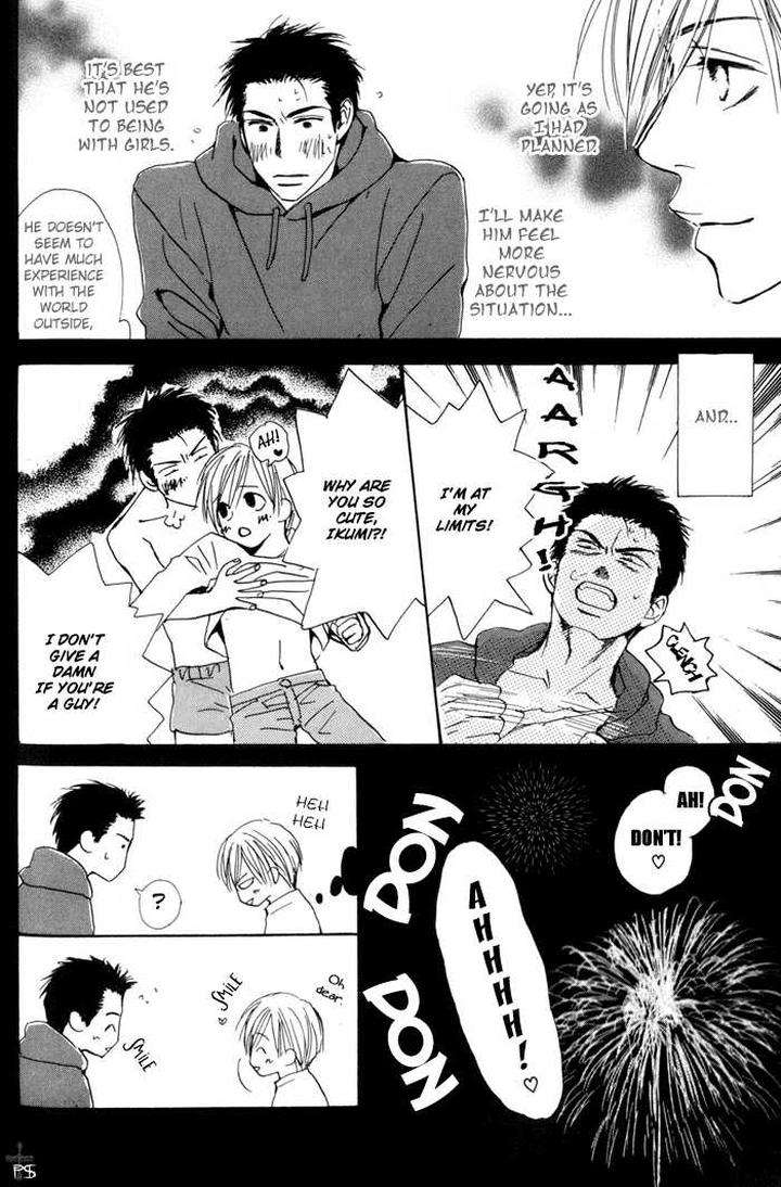 Binan-No-Dendou-Dx-Shinba-Rize-Eng page 16