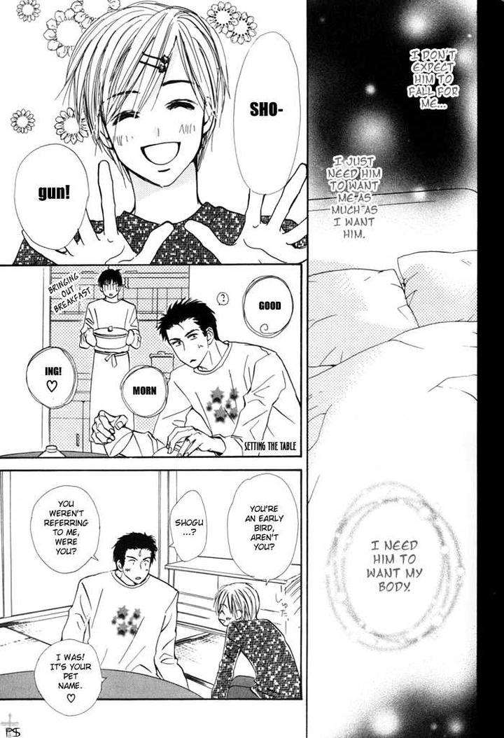 Binan-No-Dendou-Dx-Shinba-Rize-Eng page 17