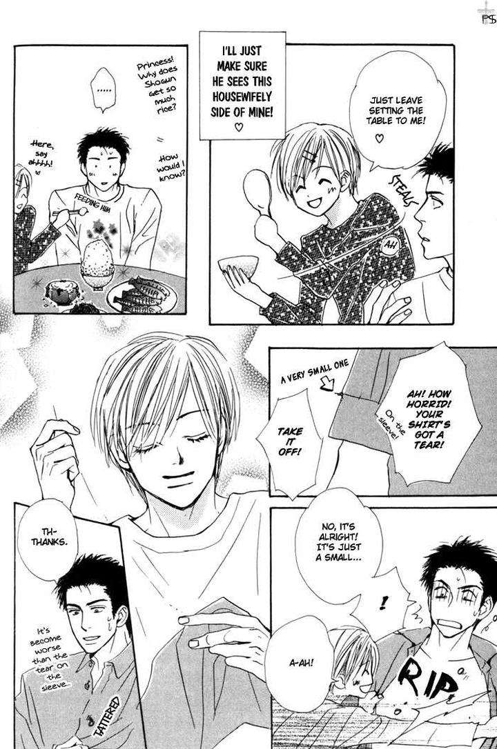 Binan-No-Dendou-Dx-Shinba-Rize-Eng page 18