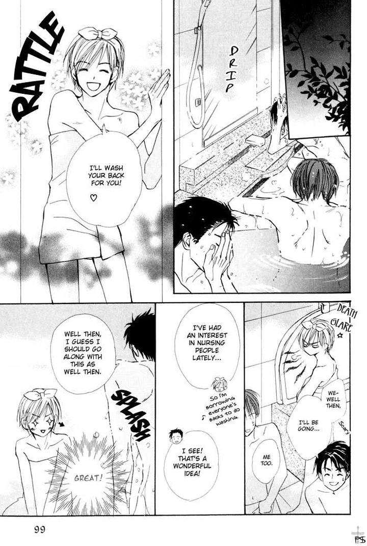 Binan-No-Dendou-Dx-Shinba-Rize-Eng page 19