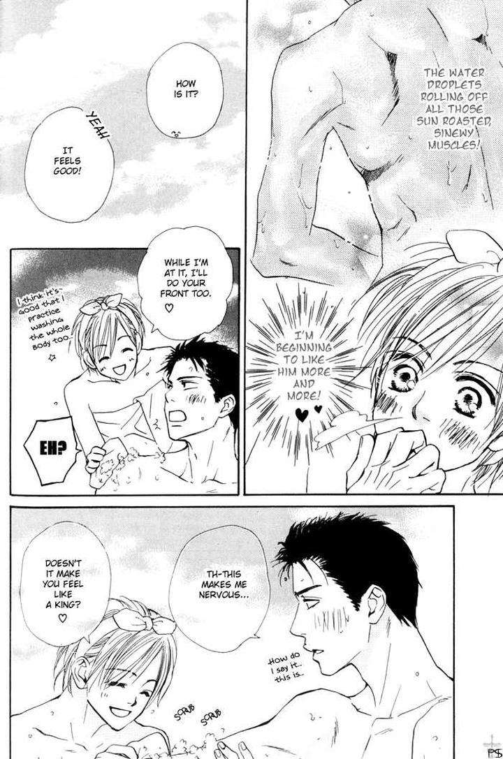 Binan-No-Dendou-Dx-Shinba-Rize-Eng page 20