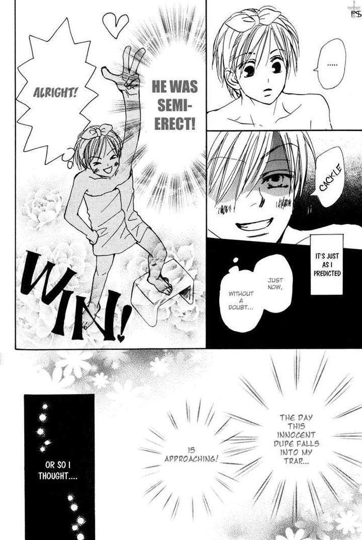 Binan-No-Dendou-Dx-Shinba-Rize-Eng page 22