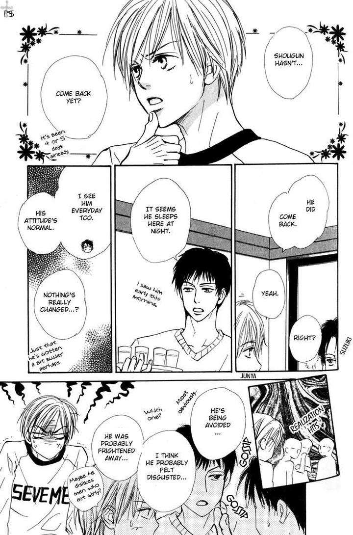 Binan-No-Dendou-Dx-Shinba-Rize-Eng page 23