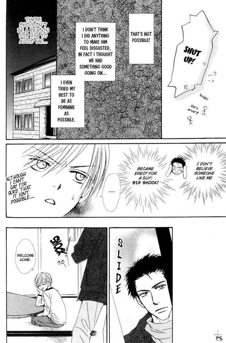 Binan-No-Dendou-Dx-Shinba-Rize-Eng page 24