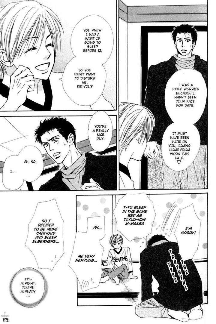 Binan-No-Dendou-Dx-Shinba-Rize-Eng page 25