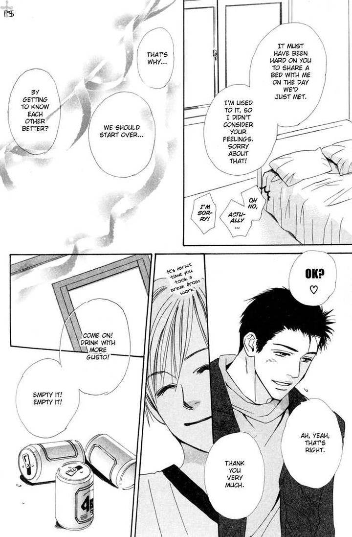 Binan-No-Dendou-Dx-Shinba-Rize-Eng page 26