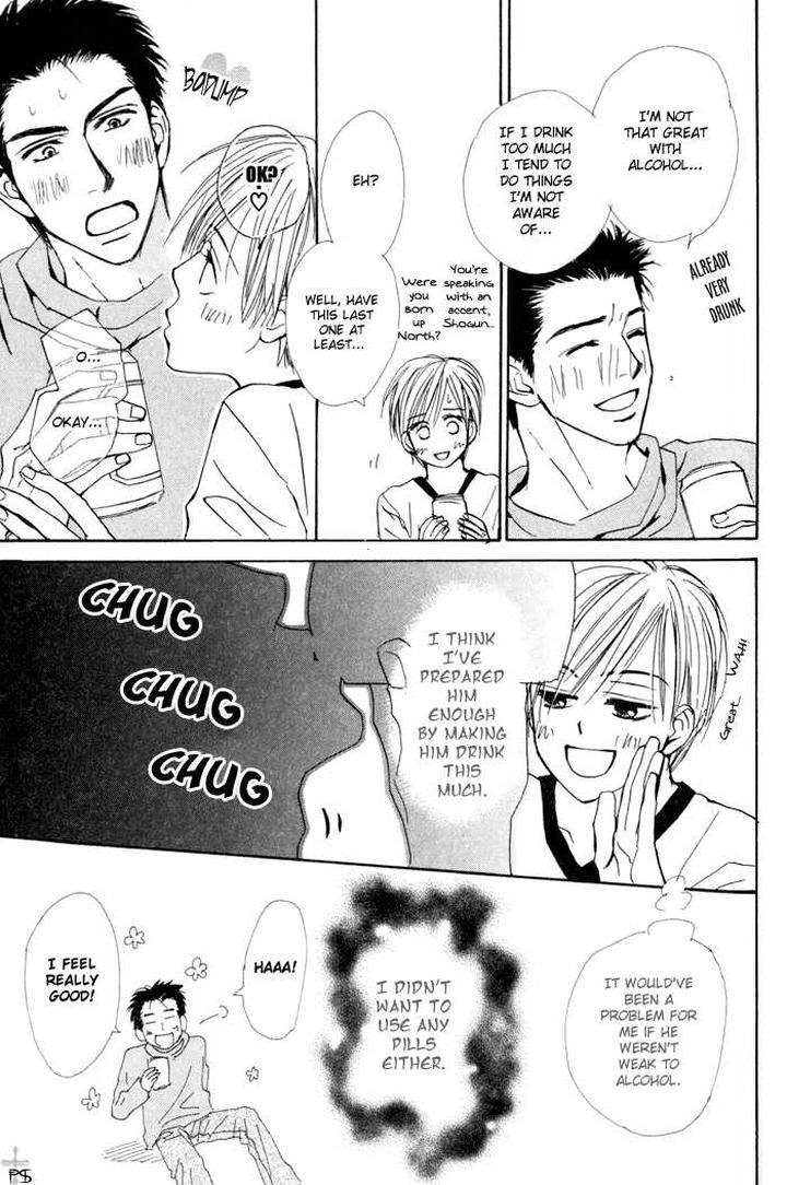 Binan-No-Dendou-Dx-Shinba-Rize-Eng page 27