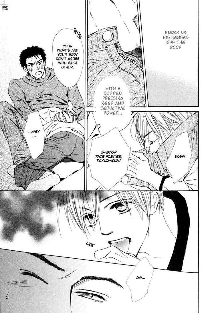 Binan-No-Dendou-Dx-Shinba-Rize-Eng page 29