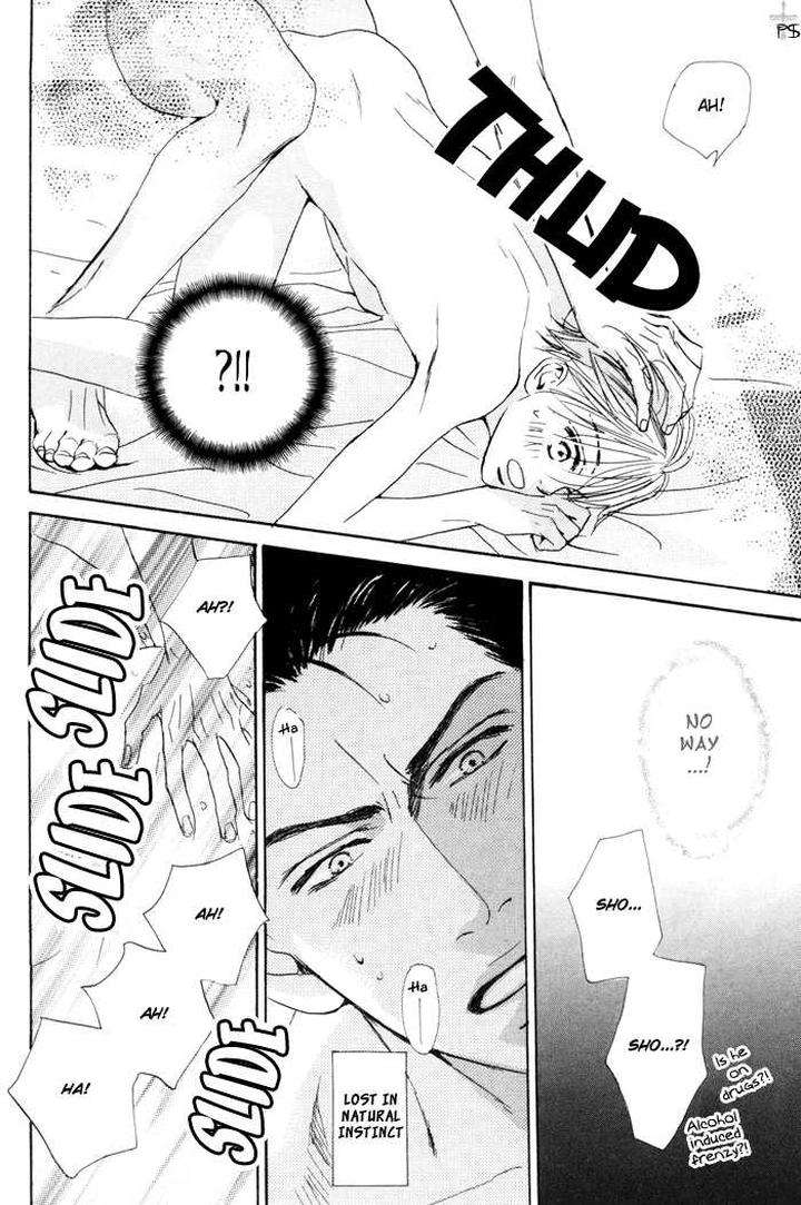 Binan-No-Dendou-Dx-Shinba-Rize-Eng page 32