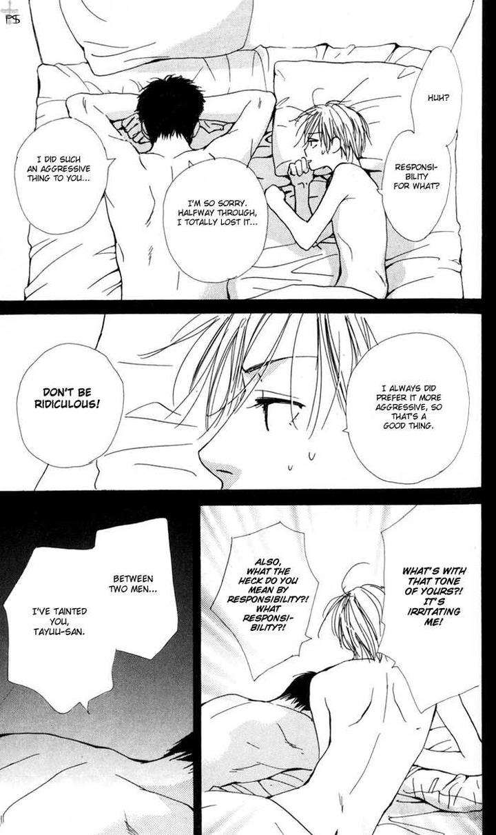 Binan-No-Dendou-Dx-Shinba-Rize-Eng page 35
