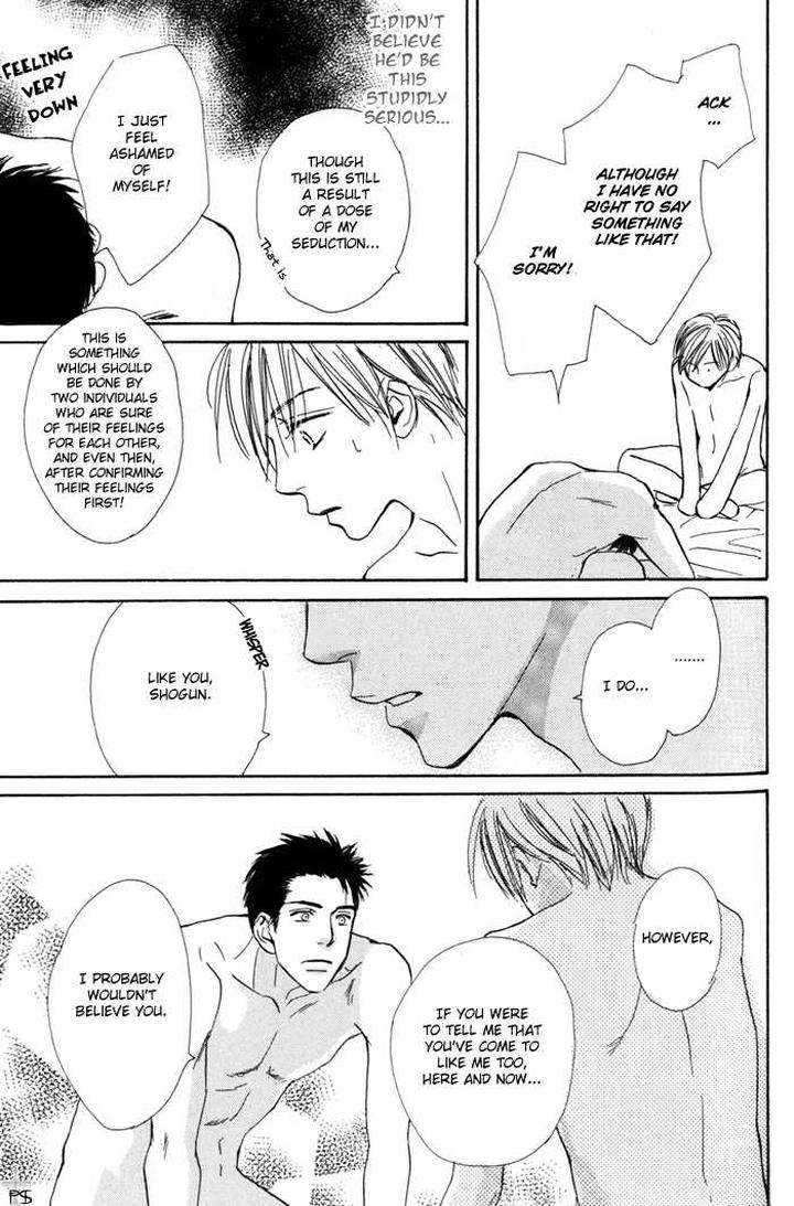Binan-No-Dendou-Dx-Shinba-Rize-Eng page 39
