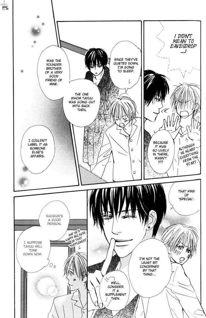 Binan-No-Dendou-Dx-Shinba-Rize-Eng page 41