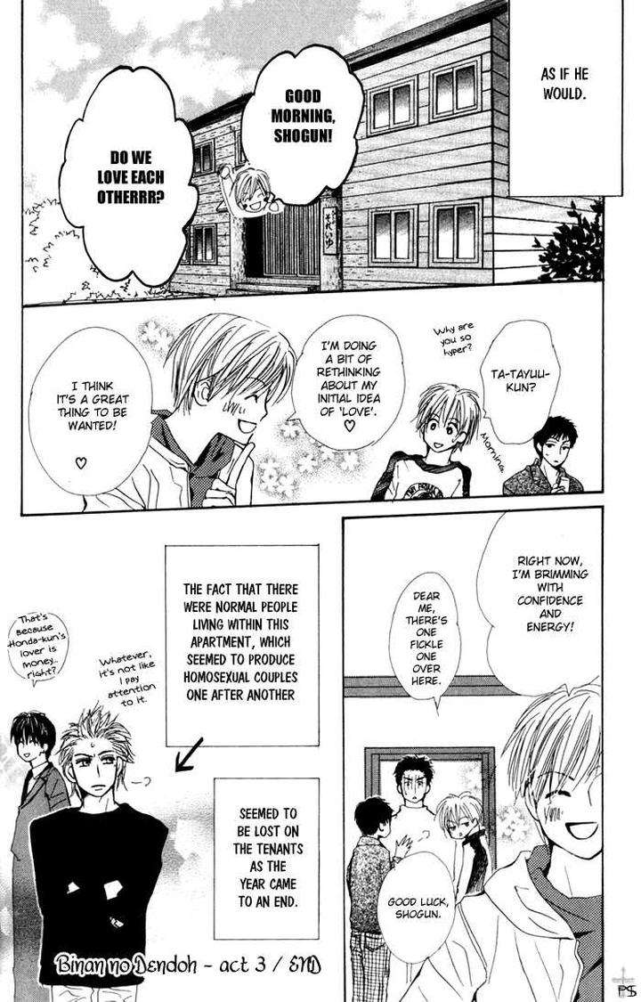 Binan-No-Dendou-Dx-Shinba-Rize-Eng page 42