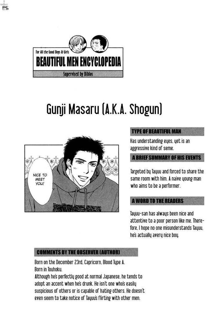 Binan-No-Dendou-Dx-Shinba-Rize-Eng page 43