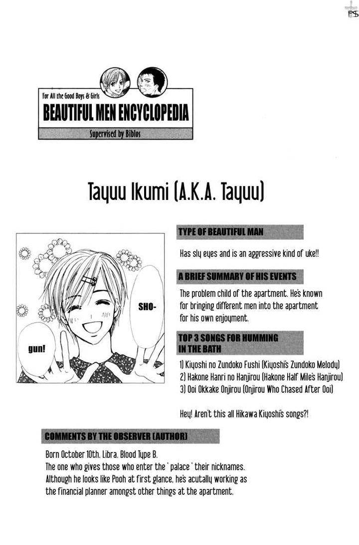 Binan-No-Dendou-Dx-Shinba-Rize-Eng page 44