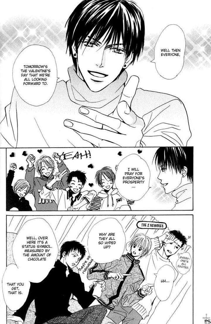 Binan-No-Dendou-Dx-Shinba-Rize-Eng page 4