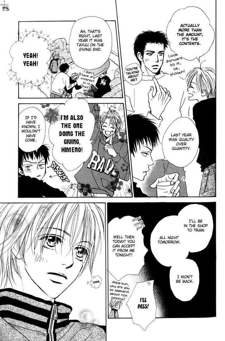 Binan-No-Dendou-Dx-Shinba-Rize-Eng page 5