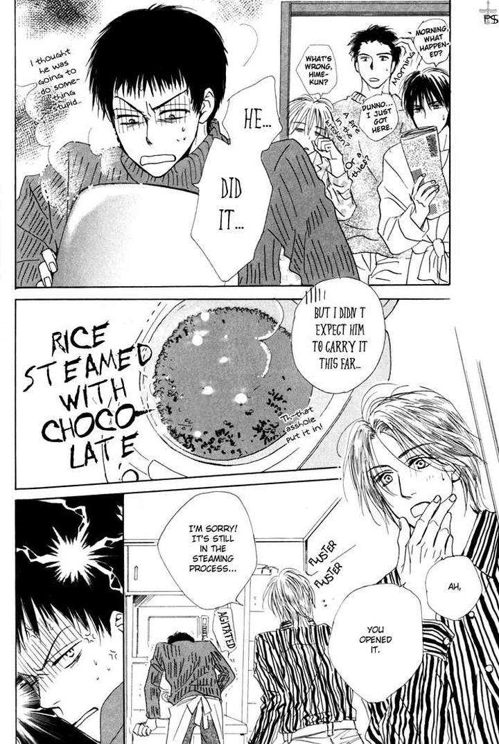 Binan-No-Dendou-Dx-Shinba-Rize-Eng page 8