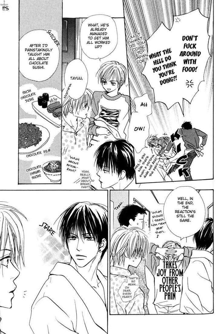 Binan-No-Dendou-Dx-Shinba-Rize-Eng page 9