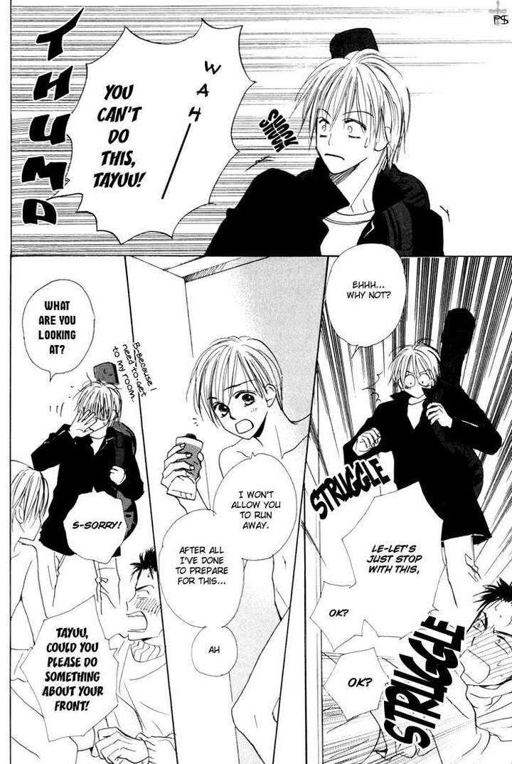 Binan-No-Dendou-Dx-Shinba-Rize-Eng page 12