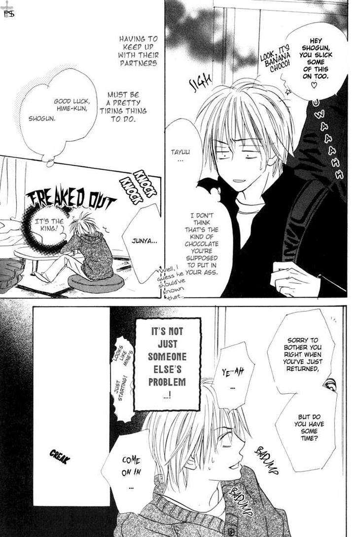 Binan-No-Dendou-Dx-Shinba-Rize-Eng page 13