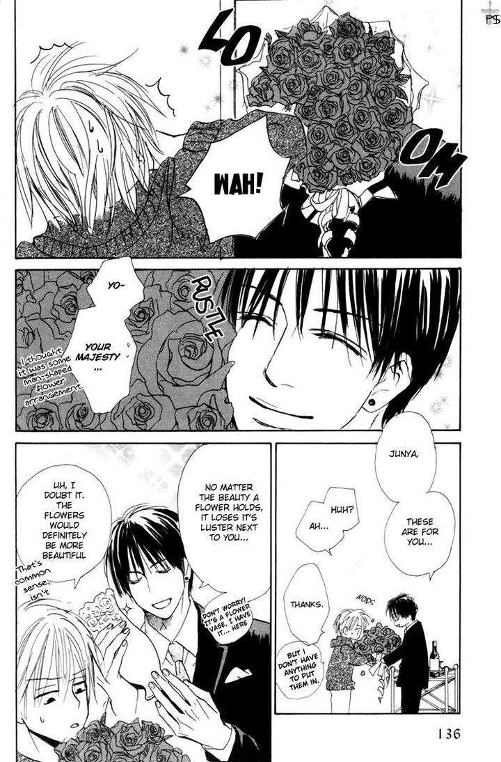 Binan-No-Dendou-Dx-Shinba-Rize-Eng page 14