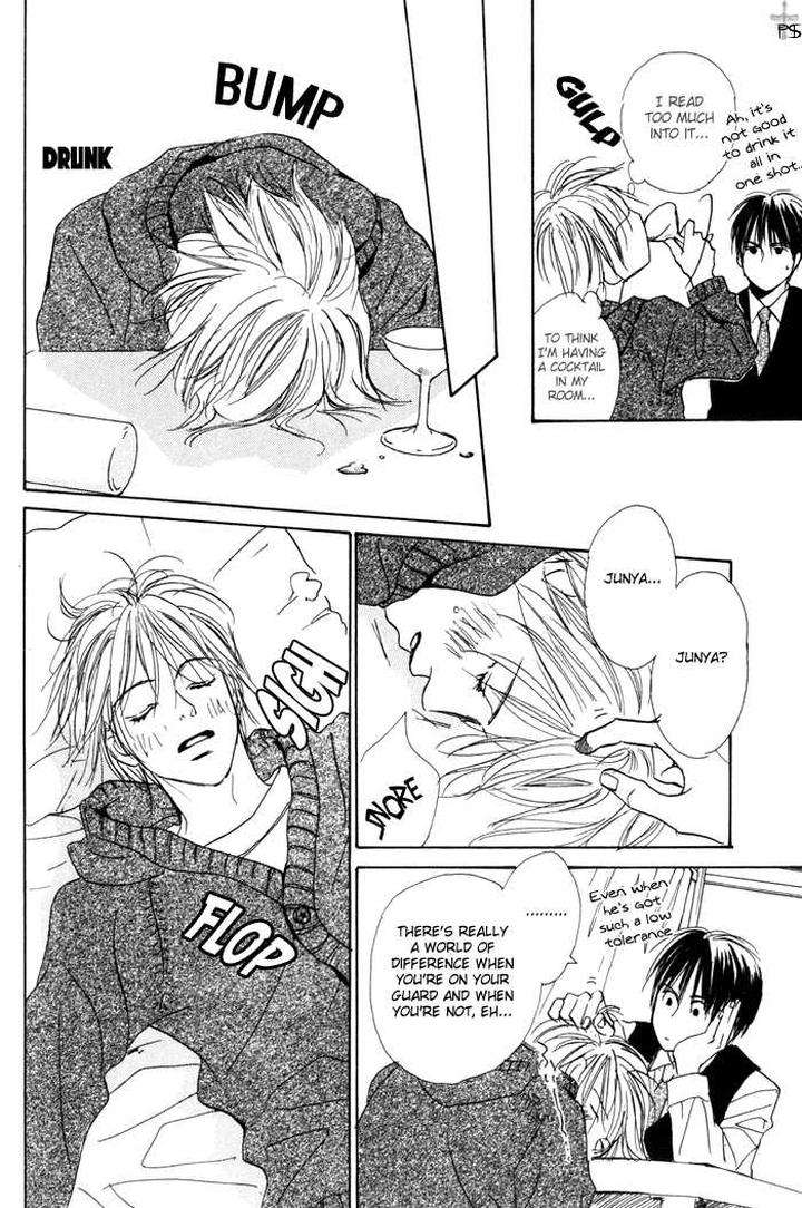 Binan-No-Dendou-Dx-Shinba-Rize-Eng page 16