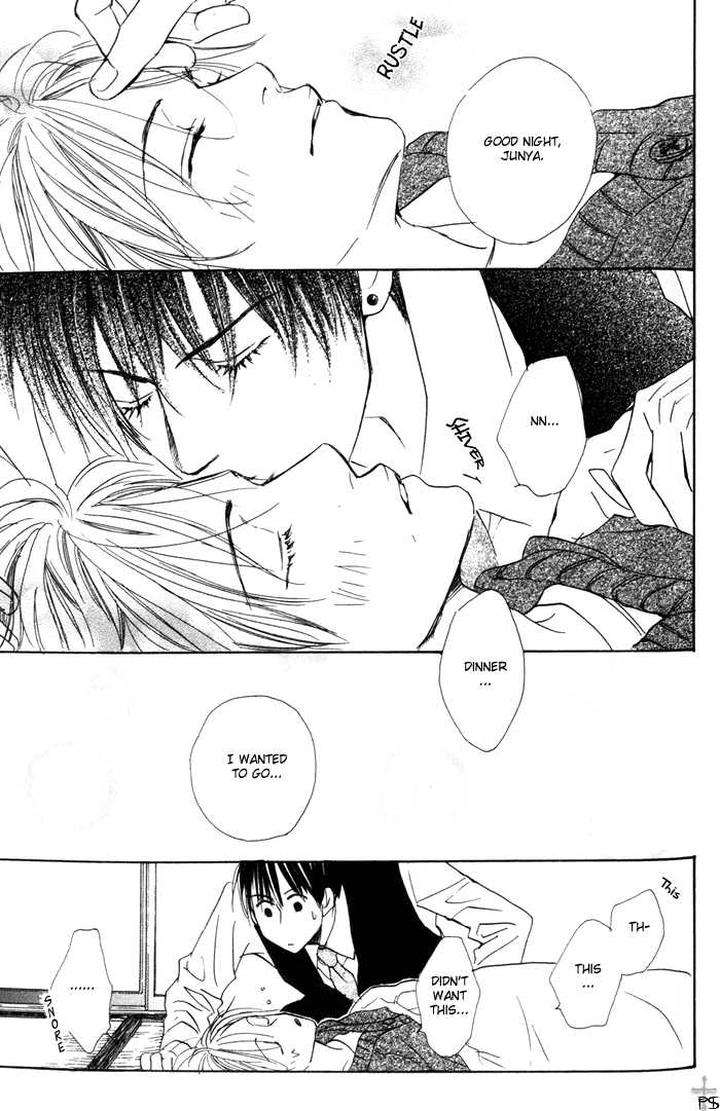 Binan-No-Dendou-Dx-Shinba-Rize-Eng page 17