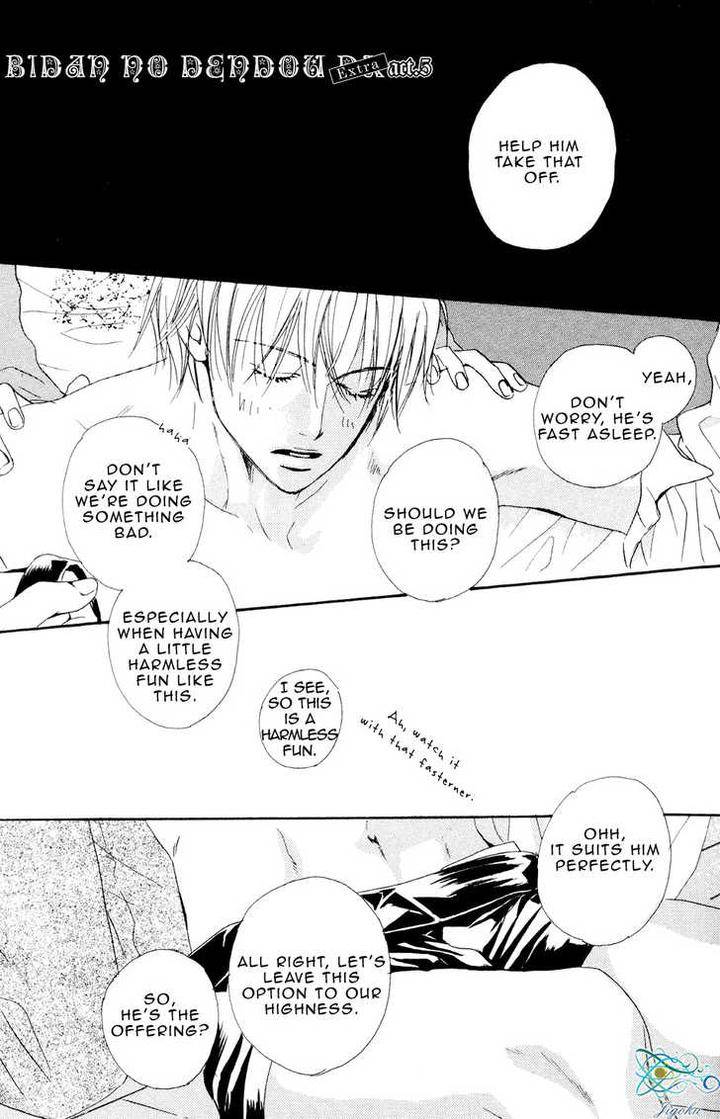 Binan-No-Dendou-Dx-Shinba-Rize-Eng page 3