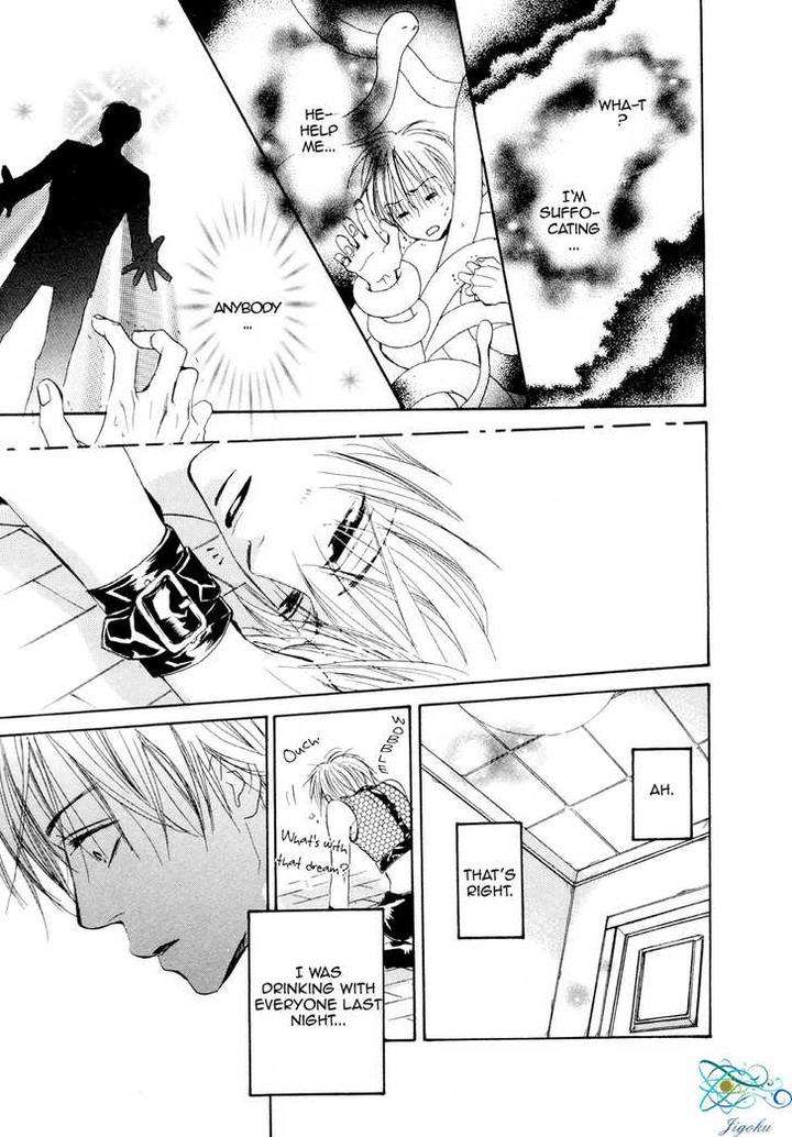 Binan-No-Dendou-Dx-Shinba-Rize-Eng page 5